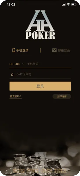 HHpoker俱乐部推荐排名